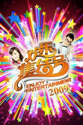 热门综艺《奔跑吧》最新一期免费看