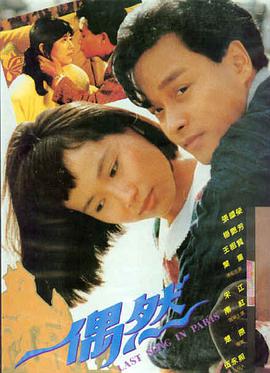 真实国产大片《满江红》完整版在线观看