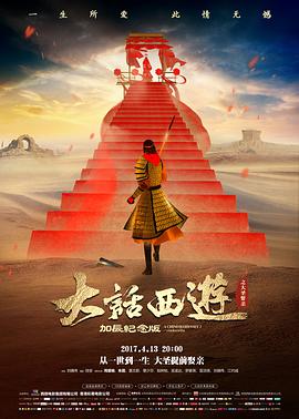 星际迷航 预告片